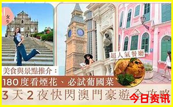 成都旅游自由行攻略